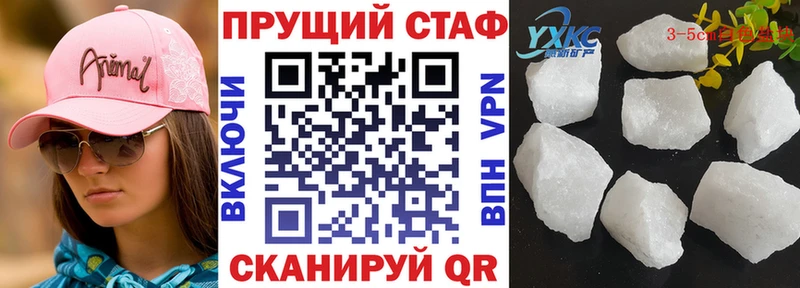 Где купить наркотики Нижневартовск ГАШ  Alpha-PVP  Мефедрон  Бошки Шишки 
