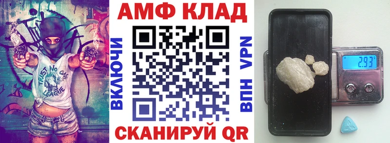 это какой сайт  Нижневартовск  АМФЕТАМИН VHQ 