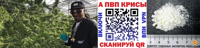 купить закладку Нижневартовск Альфа ПВП VHQ