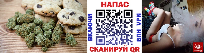 Еда ТГК конопля  Нижневартовск 