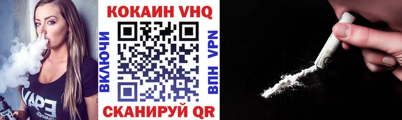 COCAIN Перу  Нижневартовск 