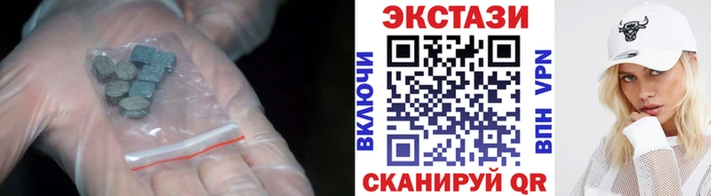 ЭКСТАЗИ 300 mg  OMG tor  Нижневартовск  как найти закладки 