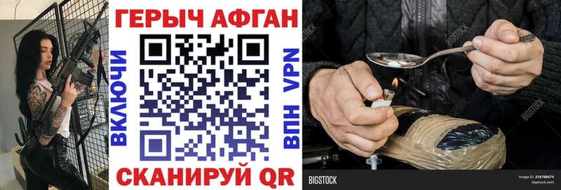 ГЕРОИН VHQ  Нижневартовск 