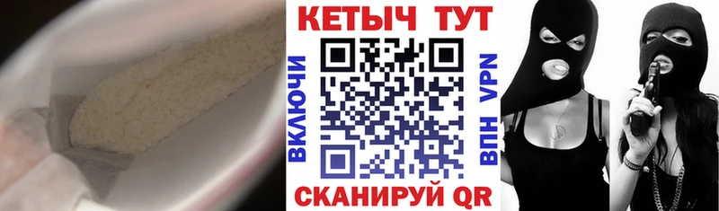 КЕТАМИН ketamine купить цена Нижневартовск