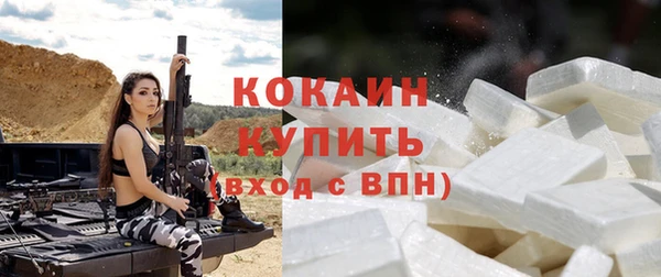 ECSTASY Абдулино