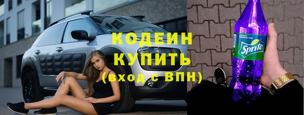 бутират Липки