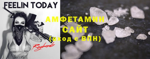 ГАЛЛЮЦИНОГЕННЫЕ ГРИБЫ Абинск