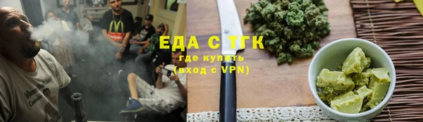 спиды Лиски