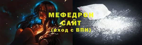 соль курить ск Лихославль