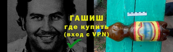 бутират Липки