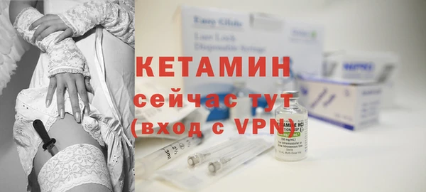 соль курить ск Лихославль
