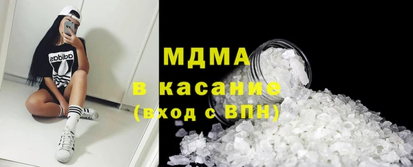 ГАЛЛЮЦИНОГЕННЫЕ ГРИБЫ Абинск