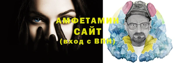 спиды Лиски
