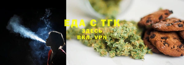 ГАЛЛЮЦИНОГЕННЫЕ ГРИБЫ Абинск