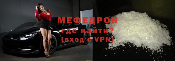 прущая мука Абаза