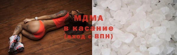 ГАЛЛЮЦИНОГЕННЫЕ ГРИБЫ Абинск