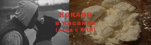 прущая мука Абаза