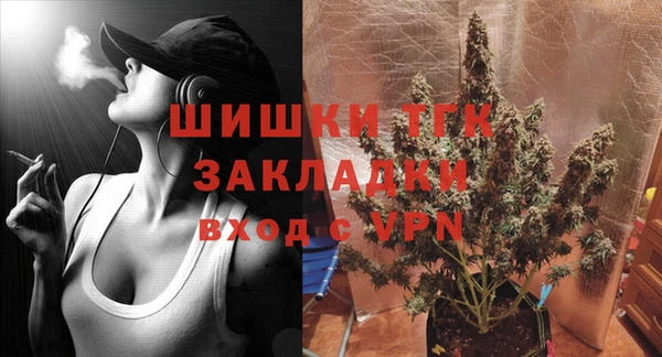 бутират Липки