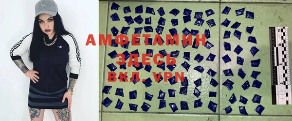 ГАЛЛЮЦИНОГЕННЫЕ ГРИБЫ Абинск