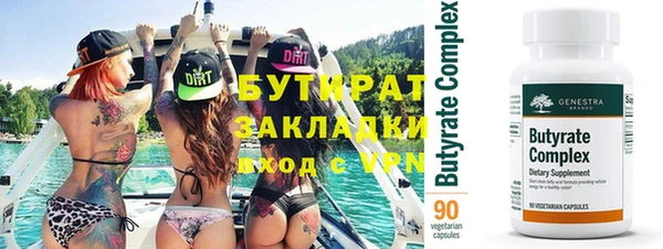 ECSTASY Абдулино
