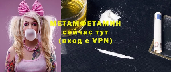 соль курить ск Лихославль