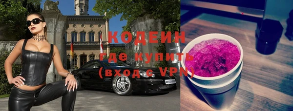ECSTASY Абдулино
