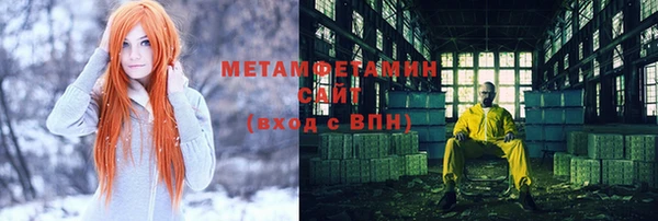 соль курить ск Лихославль