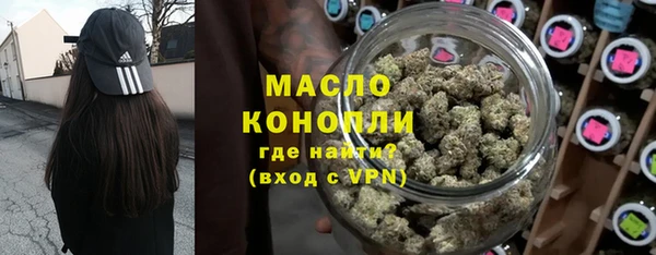 ECSTASY Абдулино