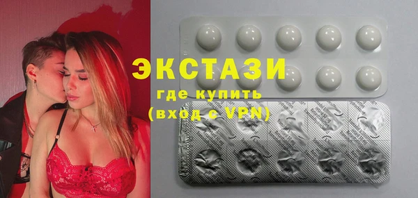 ECSTASY Абдулино
