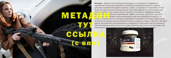 прущая мука Абаза