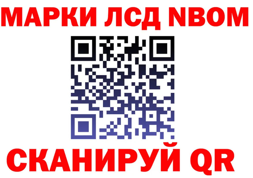 Продажа наркотиков  формула Нижневартовск