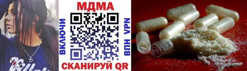 MDMA кристаллы  Нижневартовск 