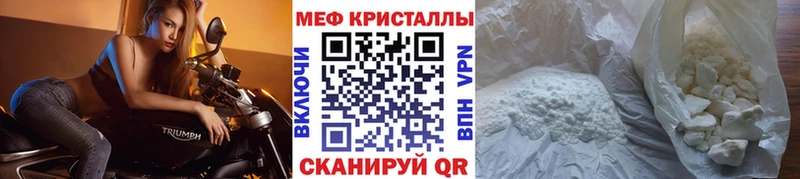 Мефедрон мука ОМГ ОМГ маркетплейс Нижневартовск
