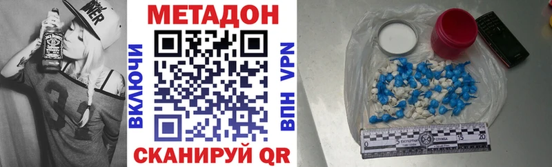дарнет шоп  Нижневартовск  МЕТАДОН мёд 