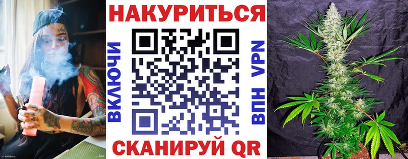 Бошки марихуана Bruce Banner  darknet клад  Нижневартовск  где купить наркоту 